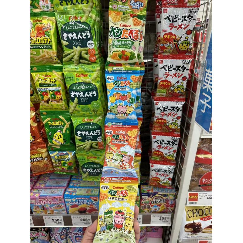 卡乐比CALBEE 蔬菜心形网格薯片五种蔬菜口味四连包40g(只能发邮政路线)