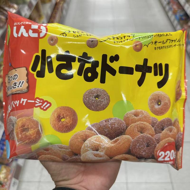 SINKOU大袋小甜甜圈家庭包装220g(包税线路可发）