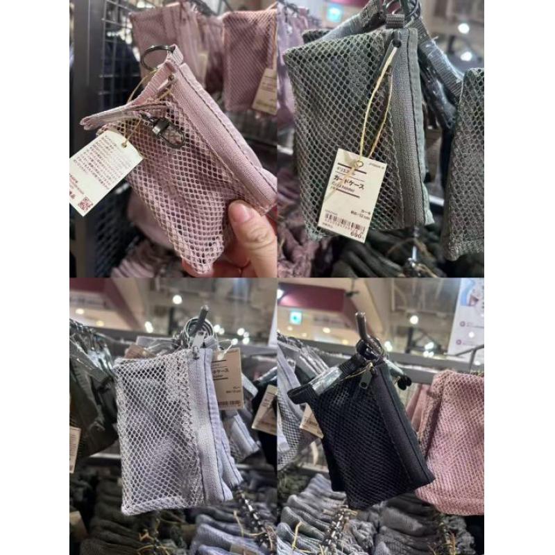 代购：MUJI无印良品 长绳子网包 四种颜色可选