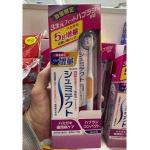 舒适达 数量限定 预防齿周病牙膏粉色...