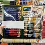 日本AGF blendy 速溶冲泡咖啡礼盒24条入 YDS-20B（只能发邮政路线）