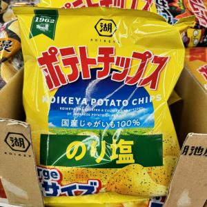 Koikeya薯片 海苔盐味112g(只能发邮政路线)