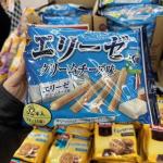 布尔本BOURBON 夹心威化棒饼干奶油芝士味32枚入（只能发邮政线路）