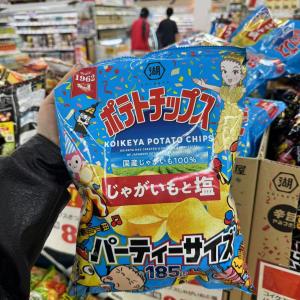 湖池屋KOIKEYA 大包装派对尺寸薯片 盐味185g(只能发邮政路线)