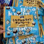 TAIAL 牛奶双拼巧克力 88g（...