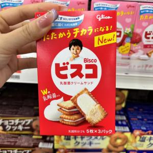 BISCO 乳酸菌牛奶夹心饼干15枚入（包税线路可发）