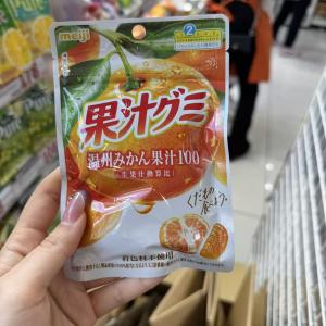 明治水果软糖54g（包税路线可发）