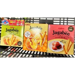 卡乐比CALBEE 盒装酥脆薯条5袋入（只能发邮政路线）