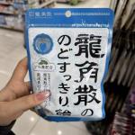 龙角散RYUKAKUSAN润喉糖甘草...