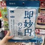 阪本汉方制药即妙丹润喉糖薄荷味80g...