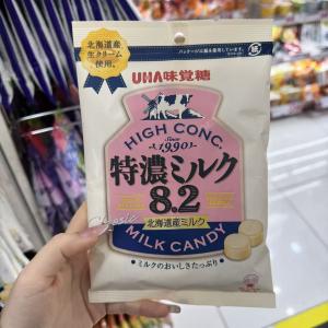 悠哈UHA味觉糖北海道特浓牛奶8.2硬糖88g（包税路线可发）