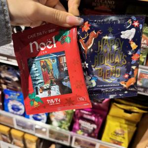 卡尔迪KALDI圣诞限定单包挂耳咖啡10g（包税路线可发）