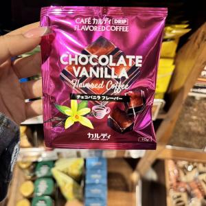 卡尔迪KALDI期间限定单包挂耳咖啡10g（包税路线可发）