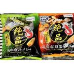 卡乐比CALBEE 坚脆绝品厚虾片5...