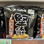 卡乐比CALBEE 袋装坚脆薯片多口味可选(缺货退款)（只能发邮政线路)