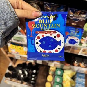 卡尔迪KALDI期间限定单包挂耳咖啡10g多口味可选（包税路线可发）