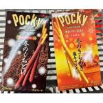 江琦格力高 冬季限定盒装巧克力饼干棒两种口味可选（缺货退款）（包税路线可发）