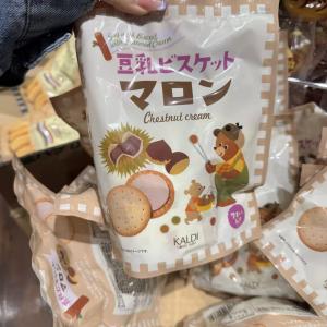 卡尔迪豆乳夹心饼干 多口味可选（包税路线可发）