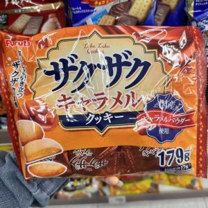 富璐达FURUTA 大袋香脆焦糖曲奇17枚入（只能发邮政线路）