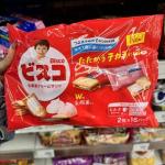 江琦格力高 BISCO袋装乳酸菌牛奶夹心饼干两种口味 32枚入（包税线路可发）