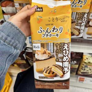 LOTTE 数量限定 芝士蛋糕口味巧克力派8个入（缺货退款）（包税路线可发）