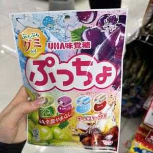 UHA味觉糖水果夹心软糖（包税路线可发）