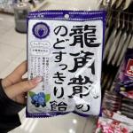 龙角散蓝莓味润喉糖75g（只能发邮政...