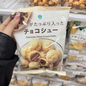 全家FAMILY MART夹心巧克力泡芙54g（只能发邮政线路）