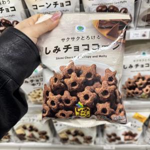 全家FAMILY MART星星泡芙饼干（只能发邮政线路）