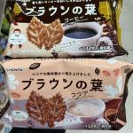 三立制菓SABRITSUSEIKA ...