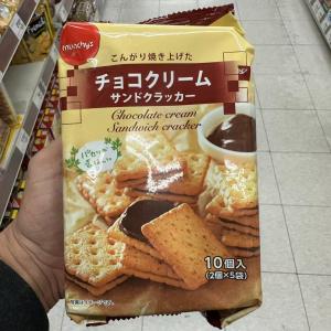 NSIN香脆巧克力夹心香草饼干10个入(包税线路可发)