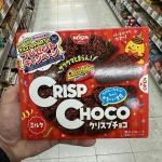 日清NISSIN香脆玉米巧克力 8个入（包税线路可发）