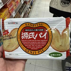 三立制菓SABRITSUSEIKA 源氏派蝴蝶酥 原味12枚入（包税路线可发）