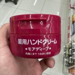 限量特价：资生堂 药用尿素红罐护手霜...