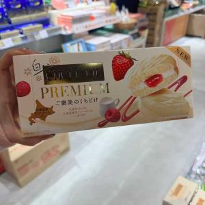 Letto乐天 期间限定 初雪Choco Pie高级白巧克力牛奶草莓派蛋糕 6枚入（不可发plus路线）