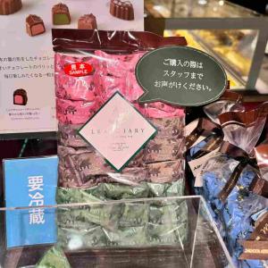 日本神户Mon Loire 混合装叶子巧克力 牛奶草莓抹茶巧克力 30枚（任意路线可发）