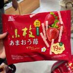 森永 期间限定 白巧克力草莓小枝巧克...