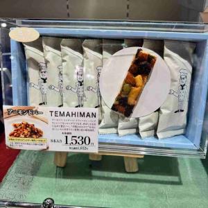 大阪特产伴手礼 TEMAHIMAN ...