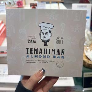 大阪特产伴手礼 TEMAHIMAN 杏仁棒 5个入（任意路线可发）