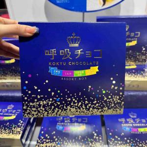 日本本土呼吸巧克力 4种口味混合装 S号 19粒入（任意路线可发）