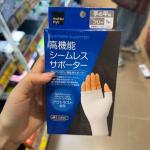 松本清matsukiyo Medir...