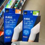 松本清matsukiyo Medir...