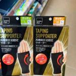 松本清matsukiyo 高机能压迫...