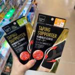 松本清matsukiyo 高机能压迫...