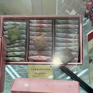 日本神户Mon Loire 阪急高岛...