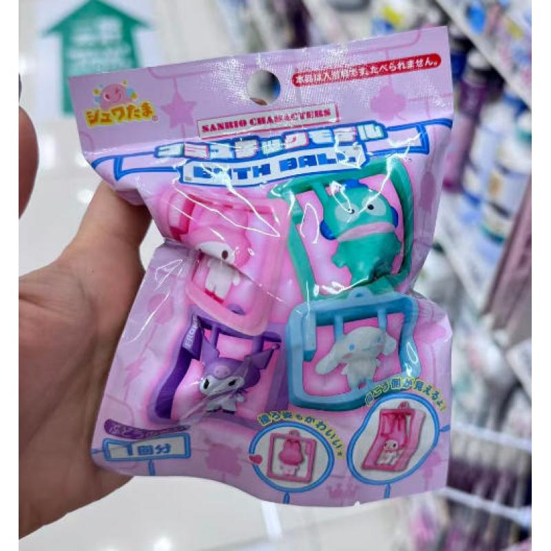 三丽鸥模型挂件系列盲盒泡澡沐浴球入浴剂 内含小玩具 80g