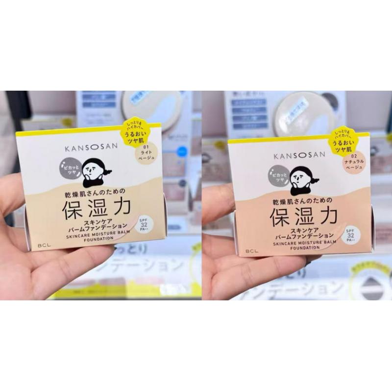 日本BCL KANSOSAN干燥宝 保湿滋润遮瑕粉膏 两色可选