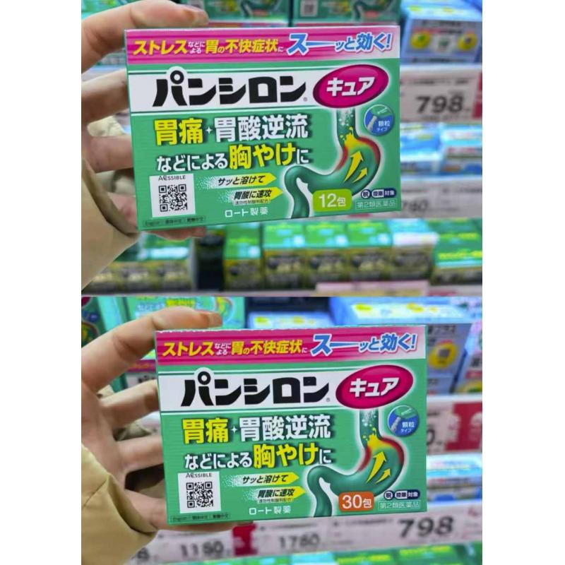 ROHTO乐敦制药 Pansiron肠胃药 胃散颗粒