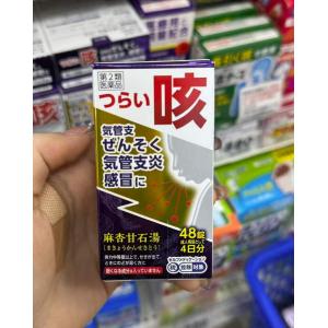 麻仁甘食汤 支气管炎哮喘感冒止咳药 ...