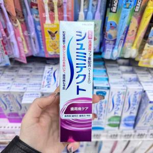 日本舒适达 GSK シュミテクト牙膏 抗敏感预防口周病牙膏 95g